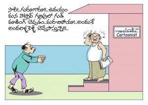 NAGISETTY GOOD MORNING